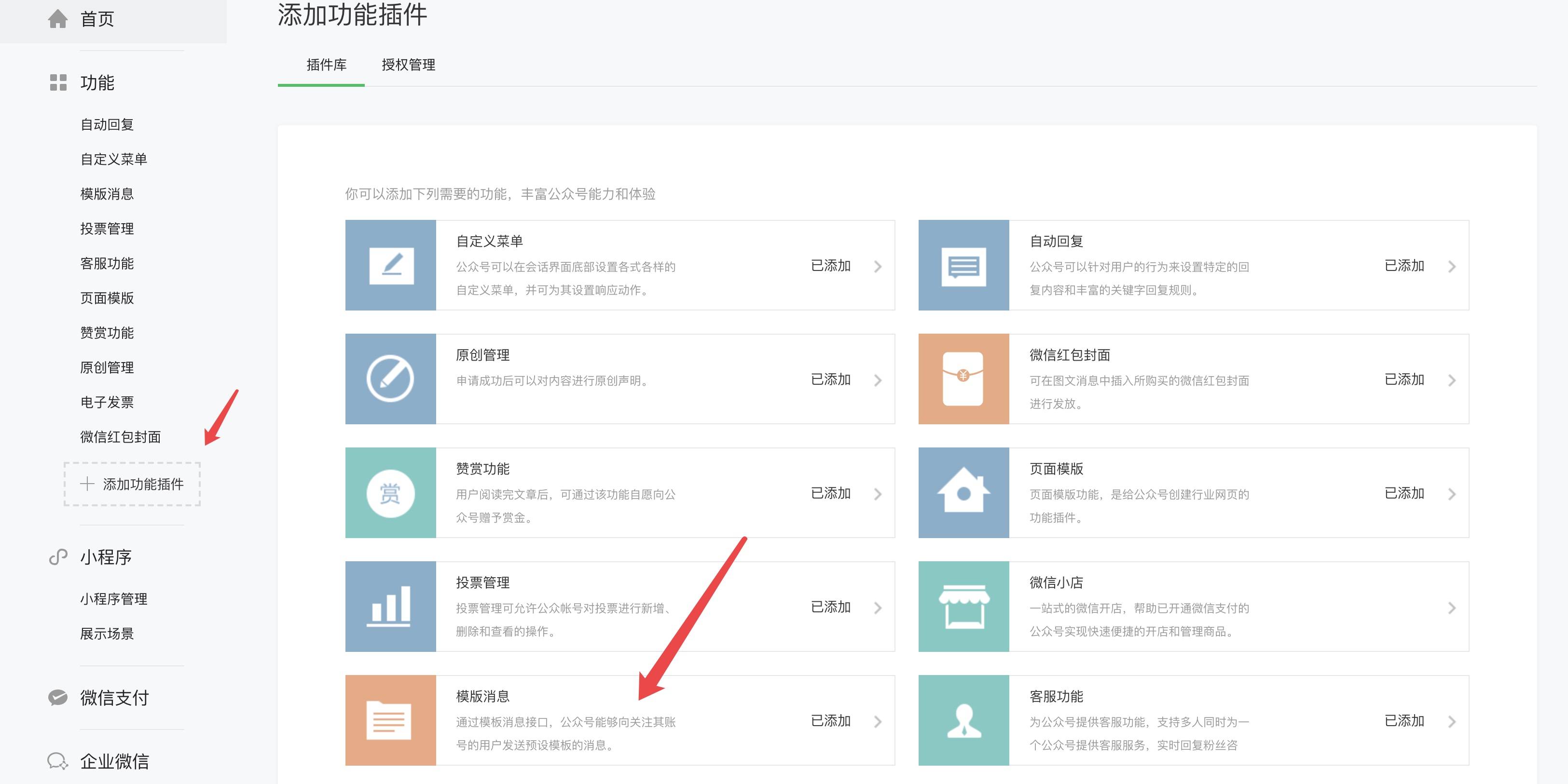 用java开发微信公众号_方倍工作室微信公众平台开发最佳实践^^^微信公众平台开发最佳_微信公众平台开发教程java版